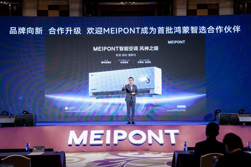 xMEIPONTܿ{L֮ۡƽǈ˸Lu